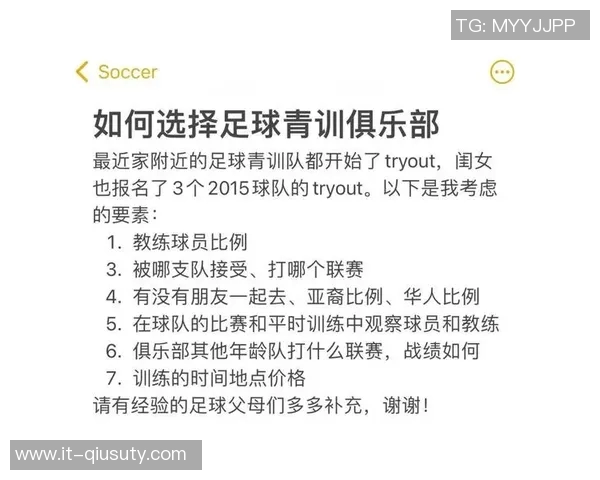 提升足球比赛技术的关键要素与实战应用解析